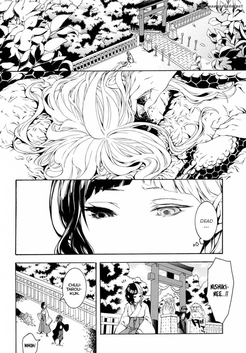 Donten Ni Warau Gaiden 6 7