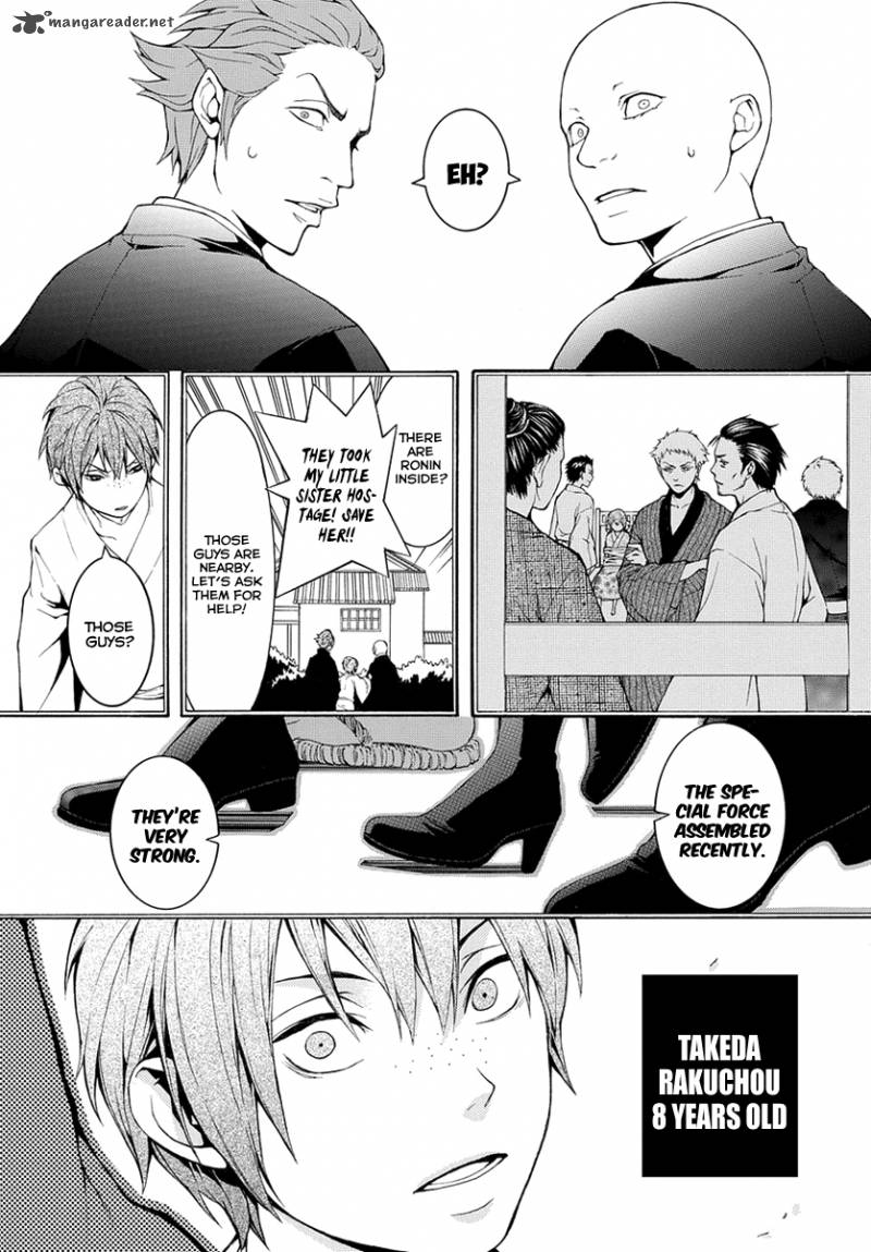 Donten Ni Warau Gaiden 7 11