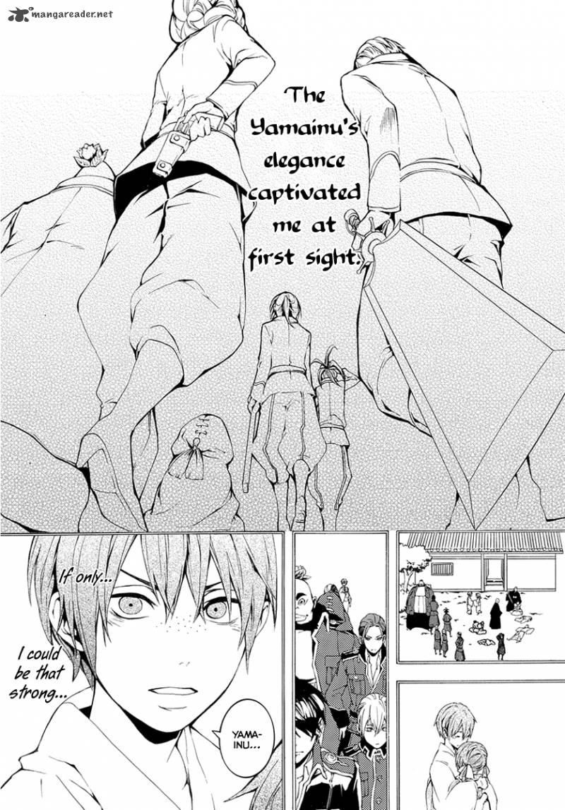 Donten Ni Warau Gaiden 7 12