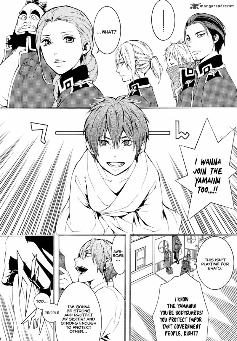 Donten Ni Warau Gaiden 7 13