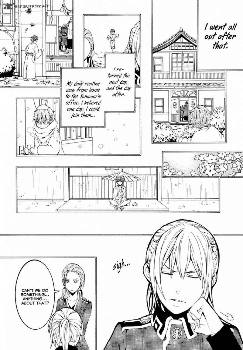 Donten Ni Warau Gaiden 7 15