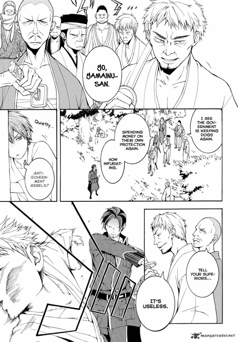 Donten Ni Warau Gaiden 7 18