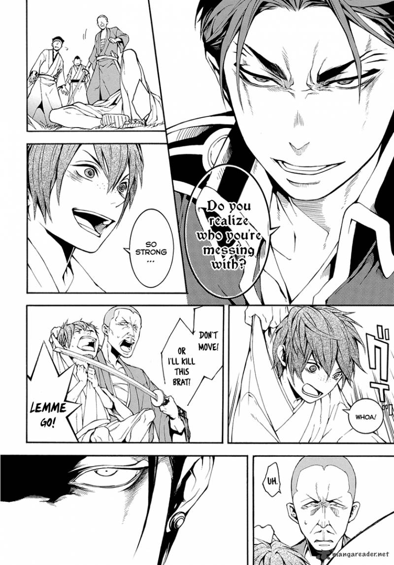 Donten Ni Warau Gaiden 7 19