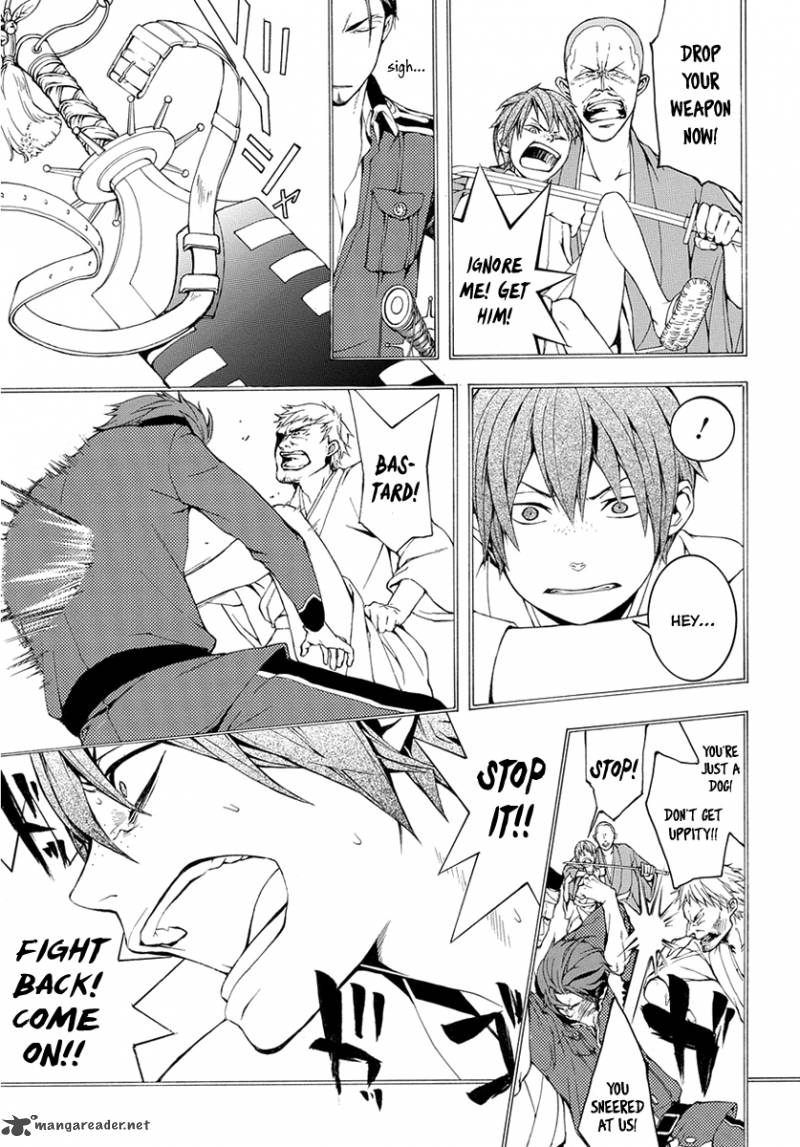 Donten Ni Warau Gaiden 7 20