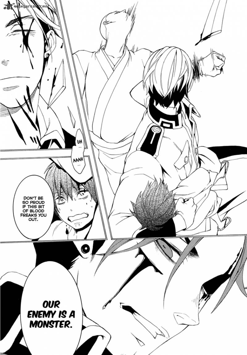 Donten Ni Warau Gaiden 7 23