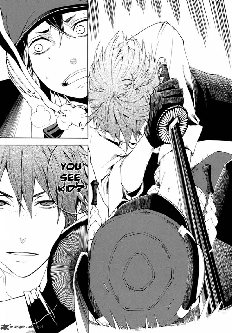 Donten Ni Warau Gaiden 7 26