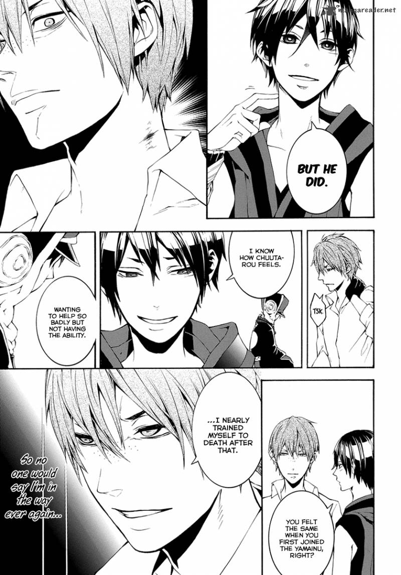 Donten Ni Warau Gaiden 7 28