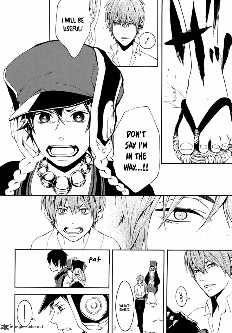 Donten Ni Warau Gaiden 7 31