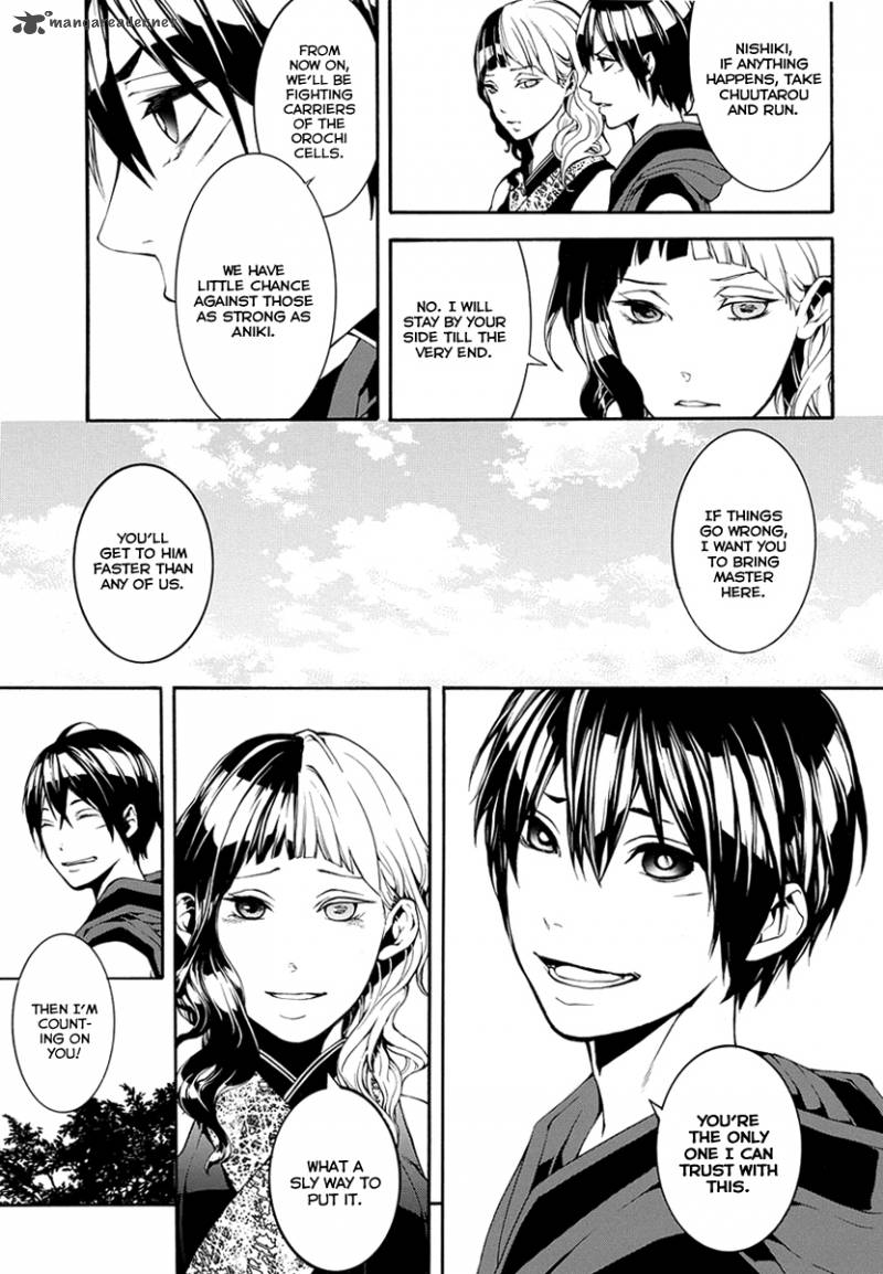 Donten Ni Warau Gaiden 7 32