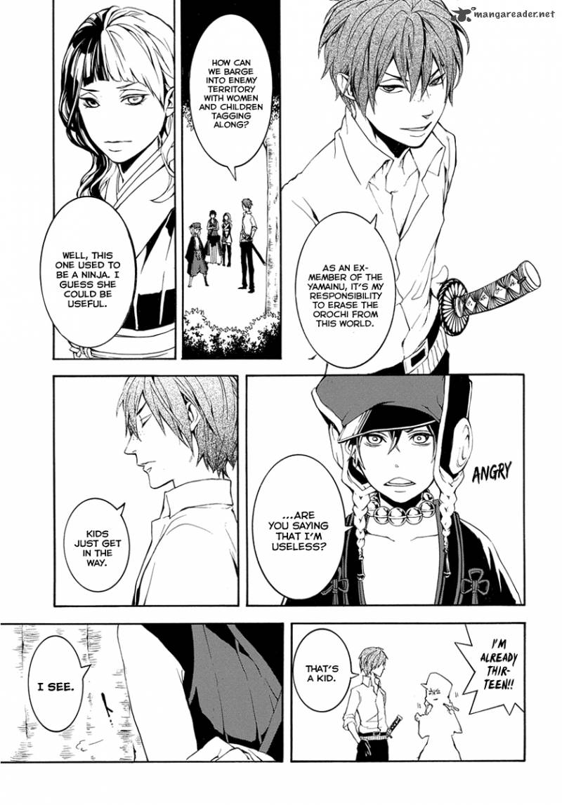 Donten Ni Warau Gaiden 7 4