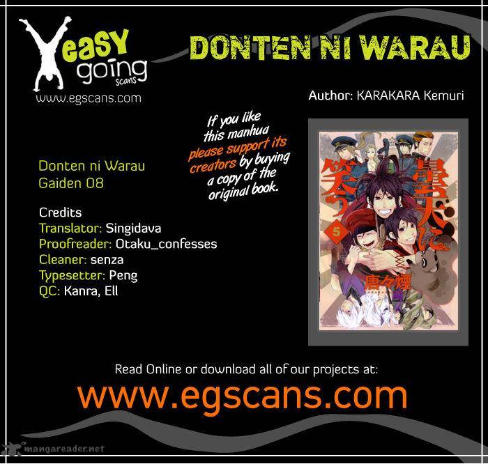 Donten Ni Warau Gaiden 8 1