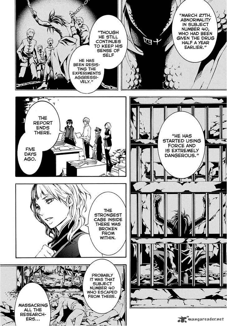 Donten Ni Warau Gaiden 8 10