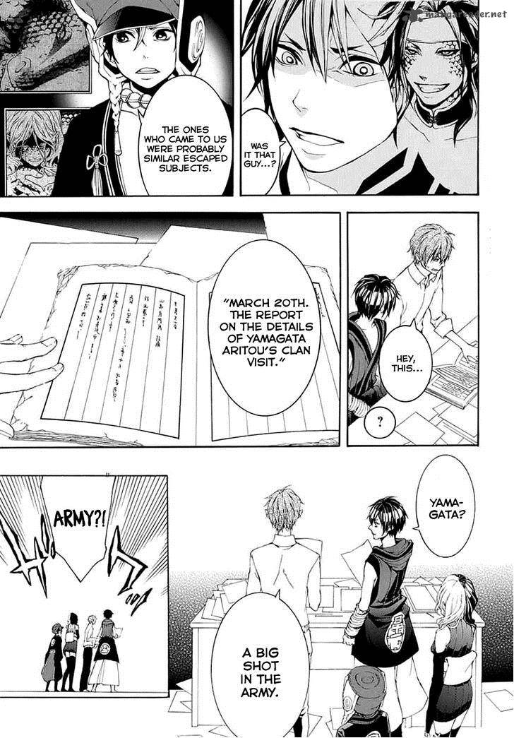 Donten Ni Warau Gaiden 8 11