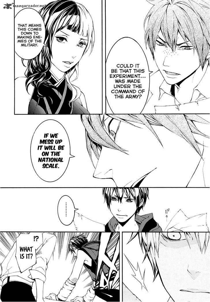 Donten Ni Warau Gaiden 8 12