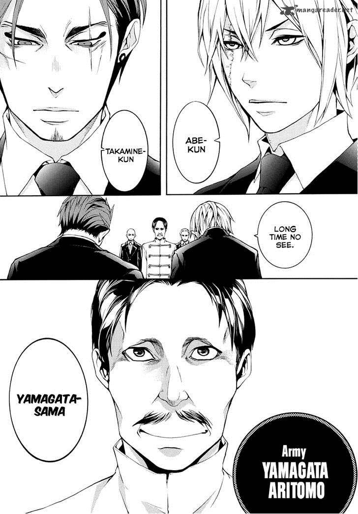 Donten Ni Warau Gaiden 8 15
