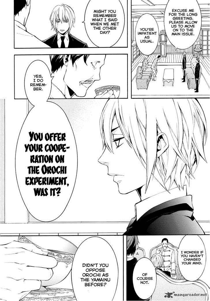 Donten Ni Warau Gaiden 8 16