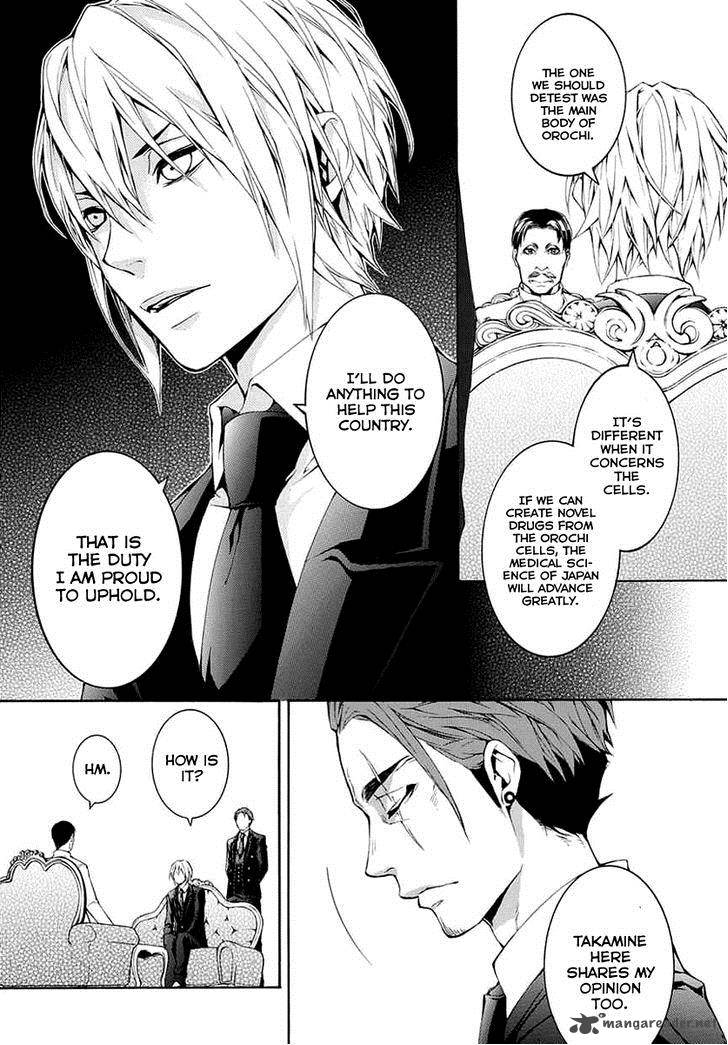 Donten Ni Warau Gaiden 8 17