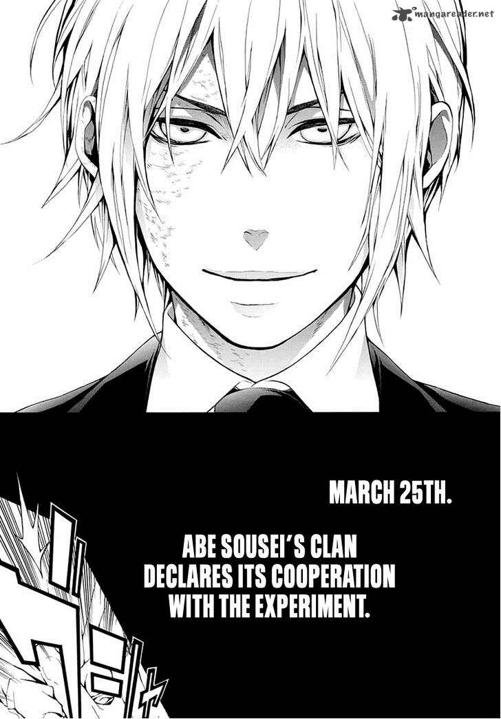 Donten Ni Warau Gaiden 8 19