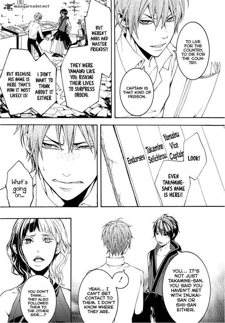 Donten Ni Warau Gaiden 8 21