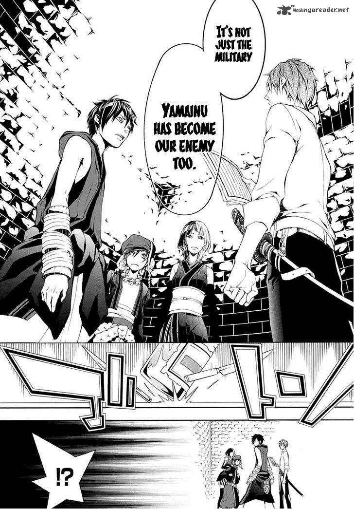 Donten Ni Warau Gaiden 8 22
