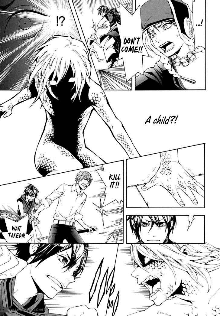 Donten Ni Warau Gaiden 8 25