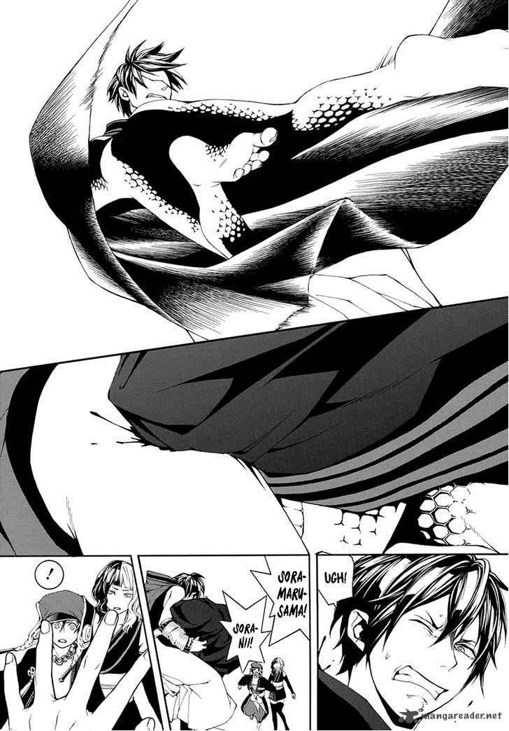 Donten Ni Warau Gaiden 8 26