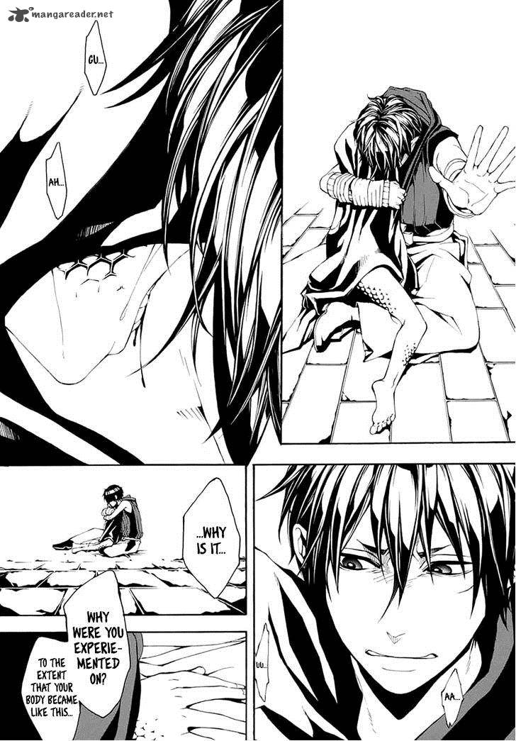 Donten Ni Warau Gaiden 8 27