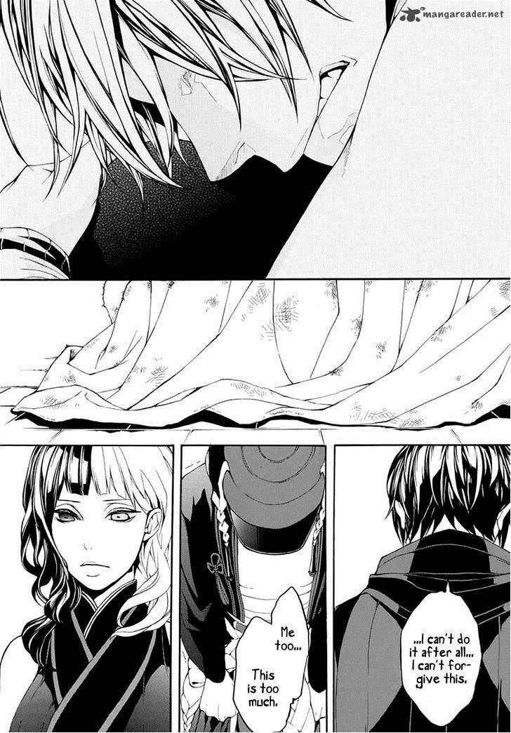 Donten Ni Warau Gaiden 8 30
