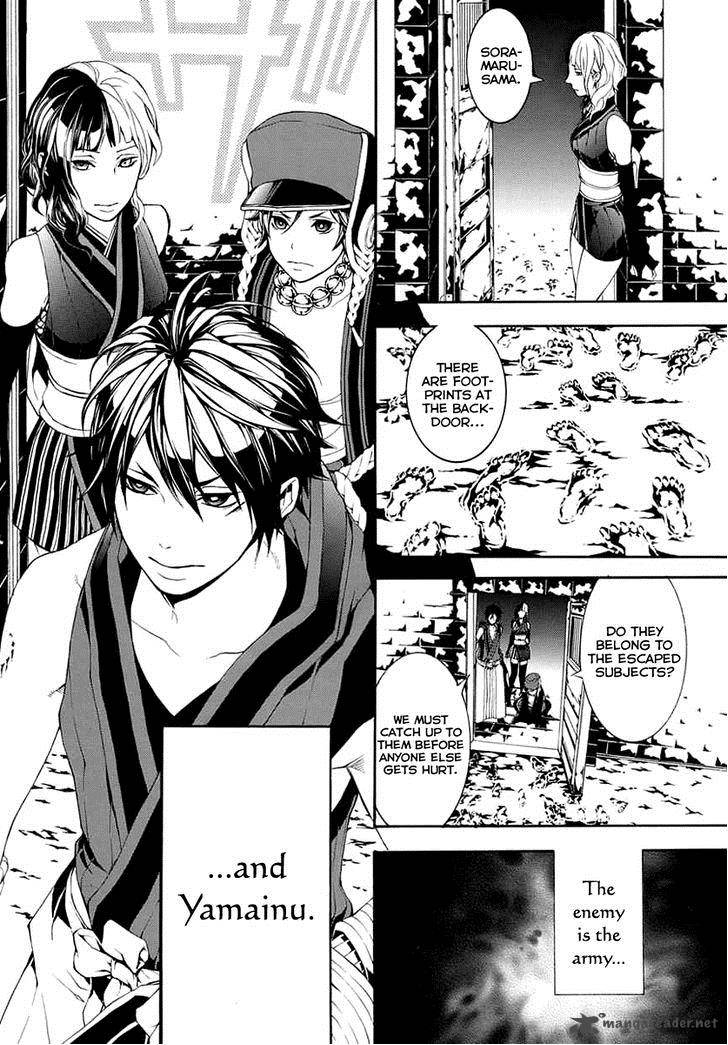 Donten Ni Warau Gaiden 8 31