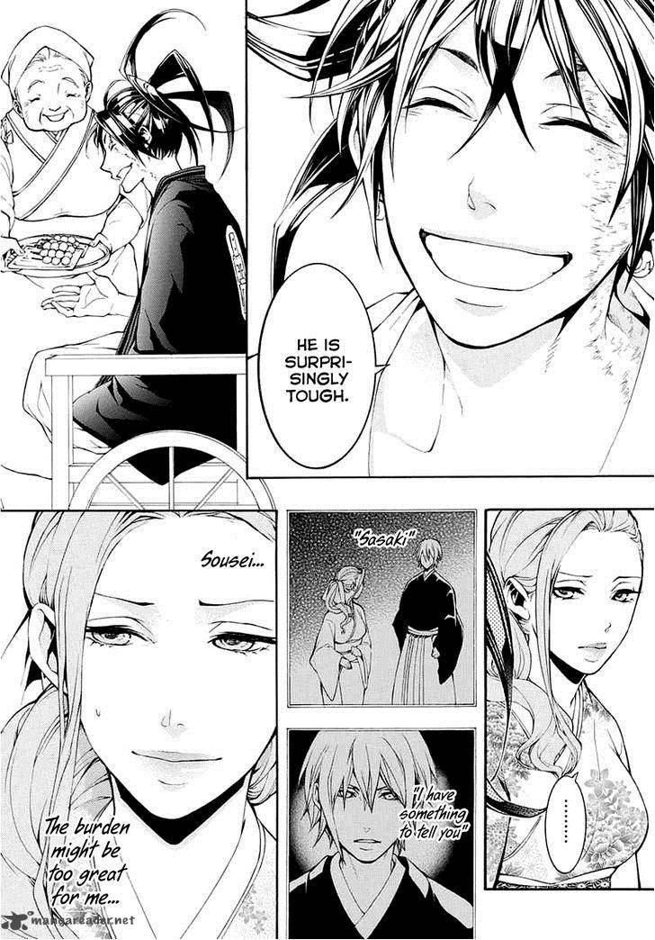 Donten Ni Warau Gaiden 8 5