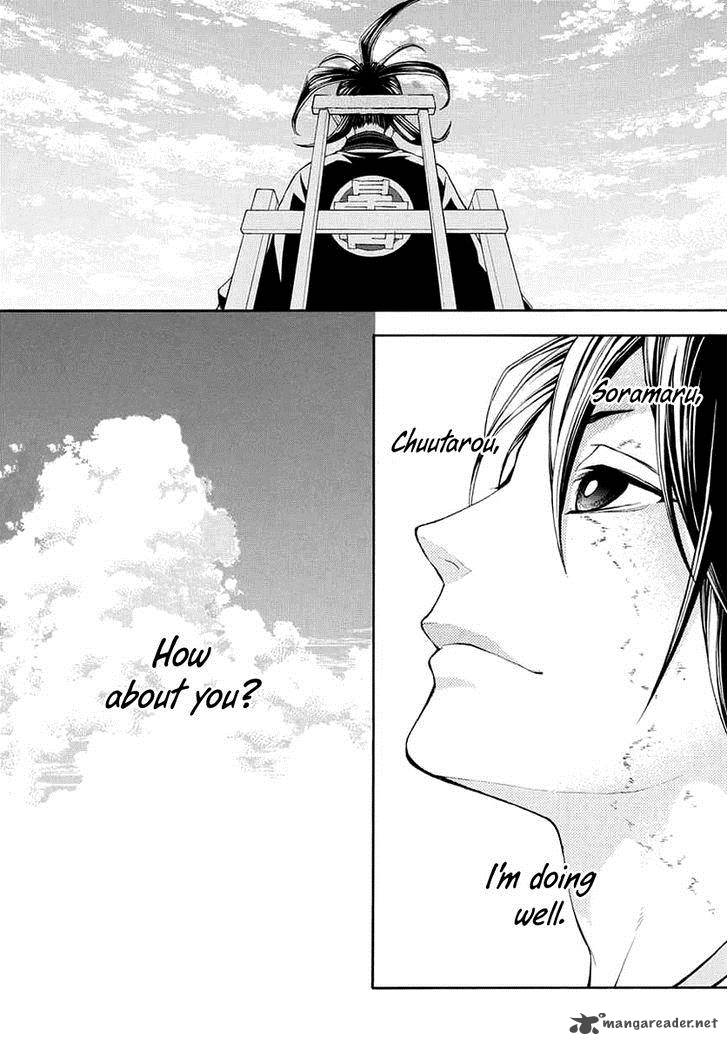 Donten Ni Warau Gaiden 8 6
