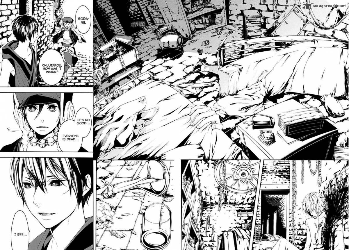 Donten Ni Warau Gaiden 8 7