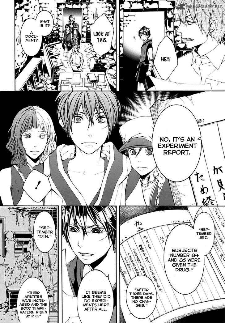 Donten Ni Warau Gaiden 8 8