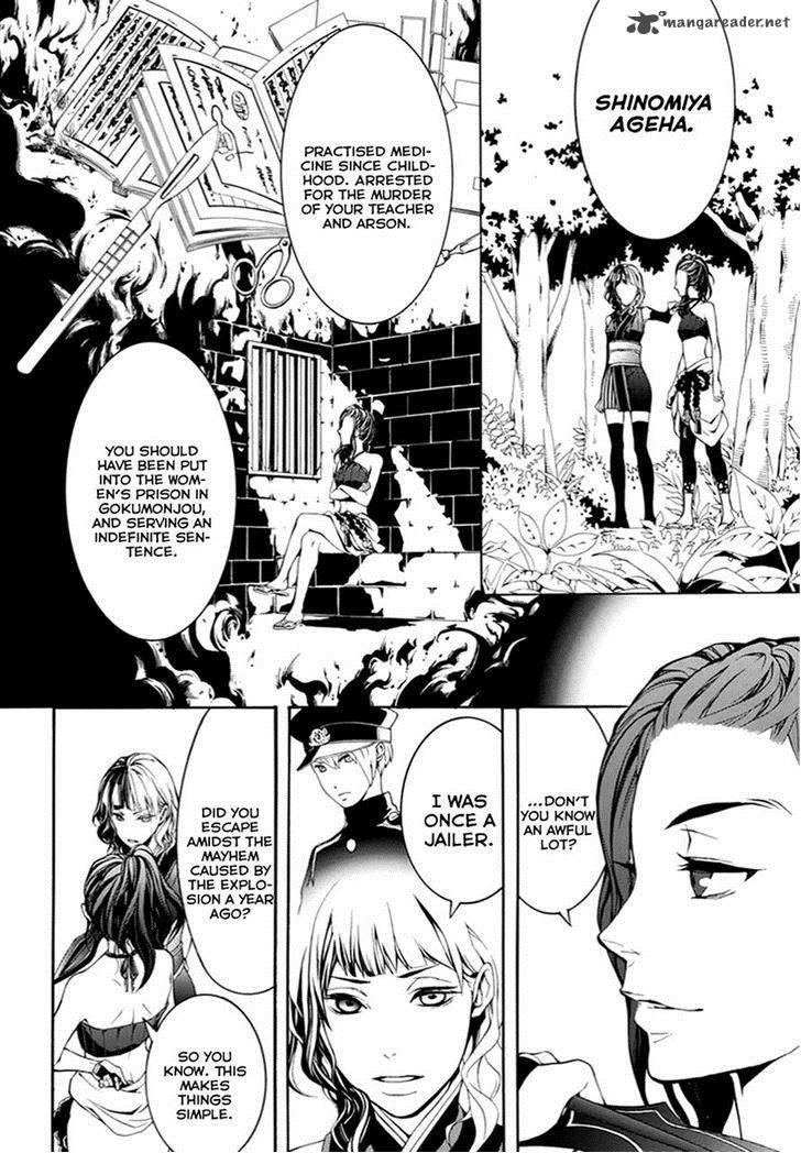Donten Ni Warau Gaiden 9 10
