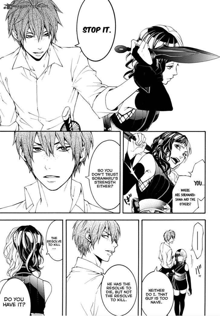 Donten Ni Warau Gaiden 9 13