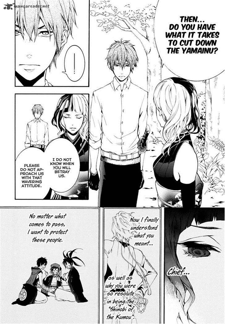 Donten Ni Warau Gaiden 9 14