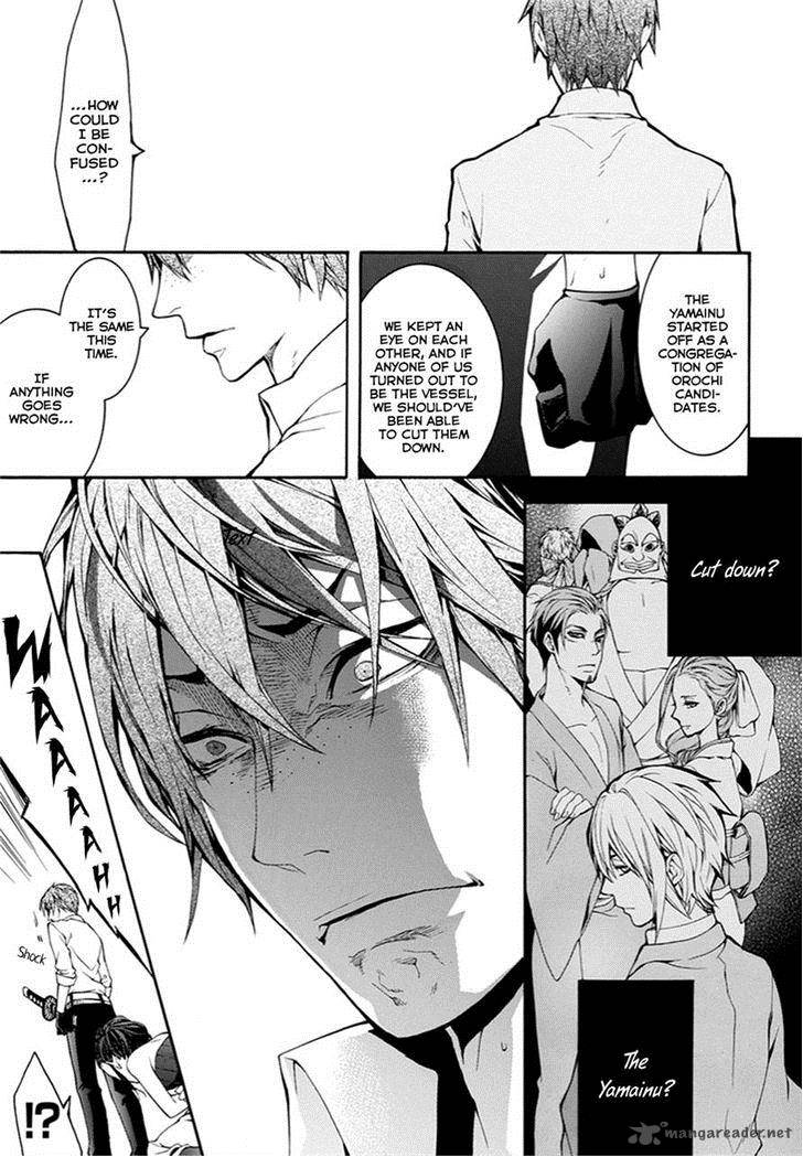 Donten Ni Warau Gaiden 9 15