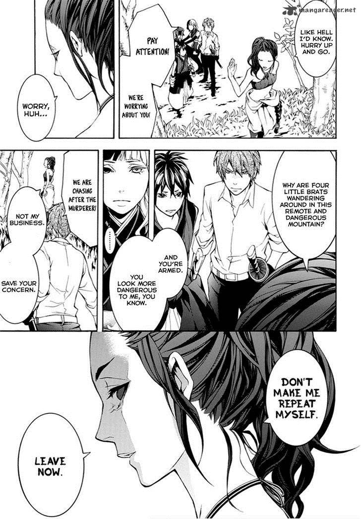 Donten Ni Warau Gaiden 9 7