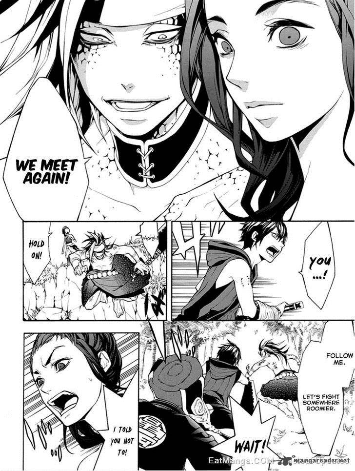 Donten Ni Warau Gaiden 9 8