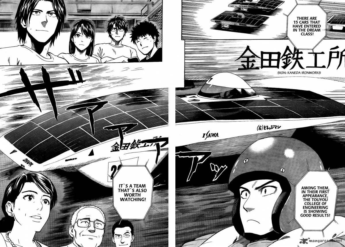 Donten Prism Solar Car 7 10