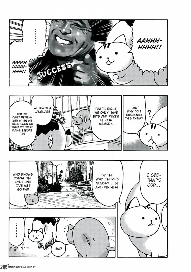 Donyatsu 1 12