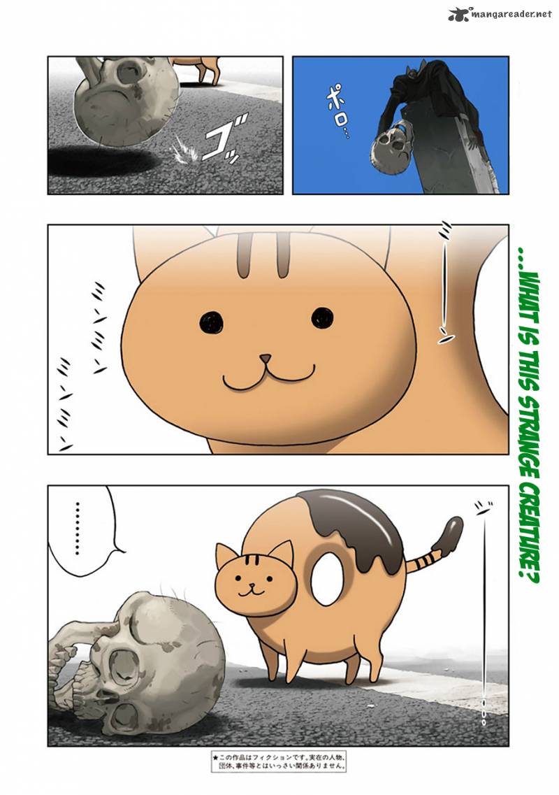 Donyatsu 1 6