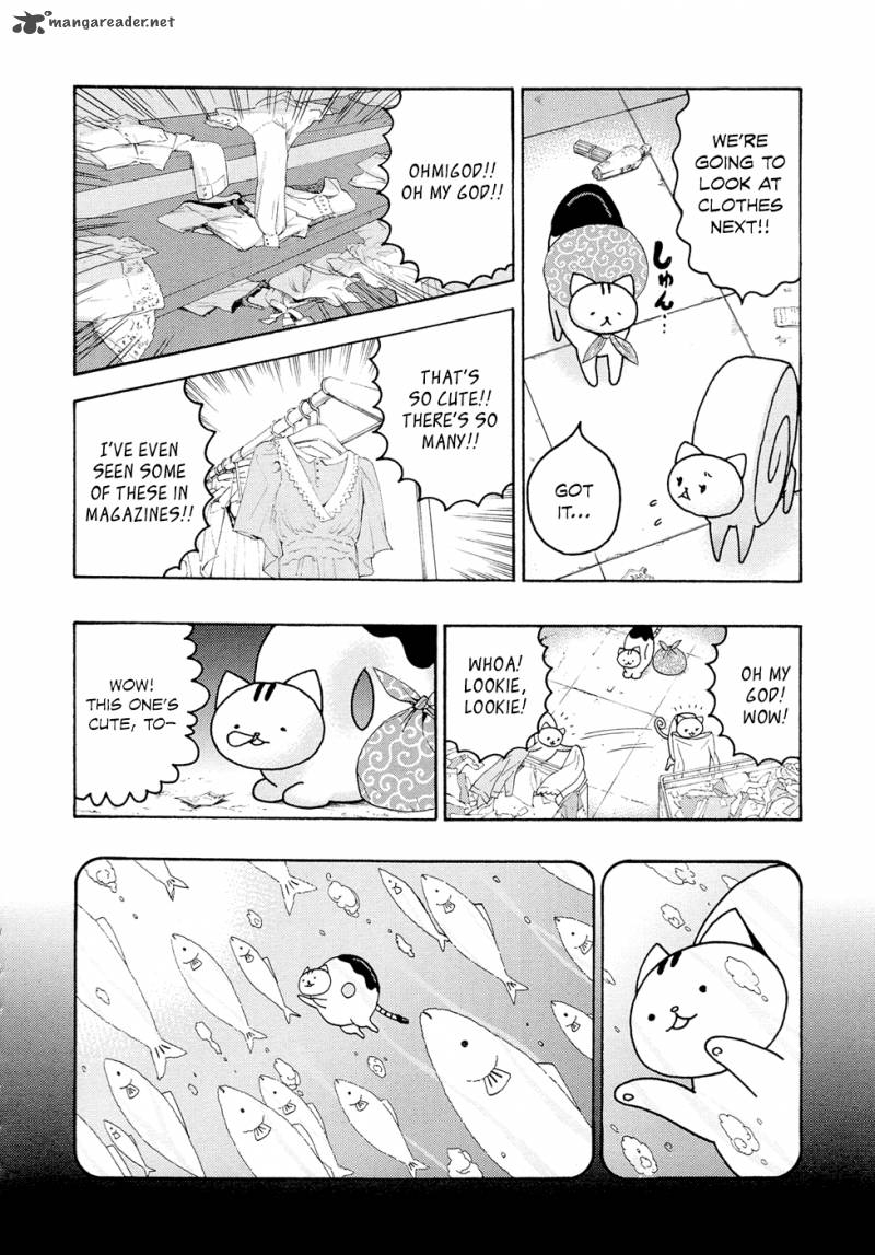 Donyatsu 10 7