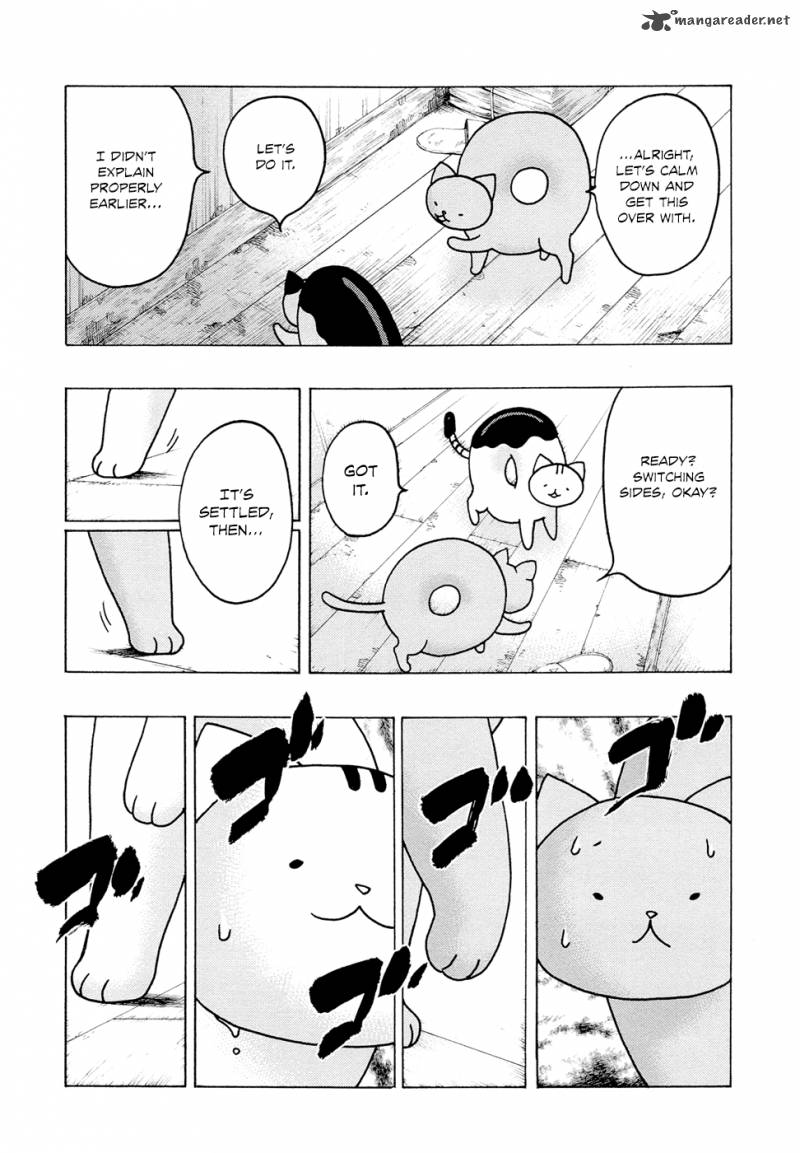 Donyatsu 11 6