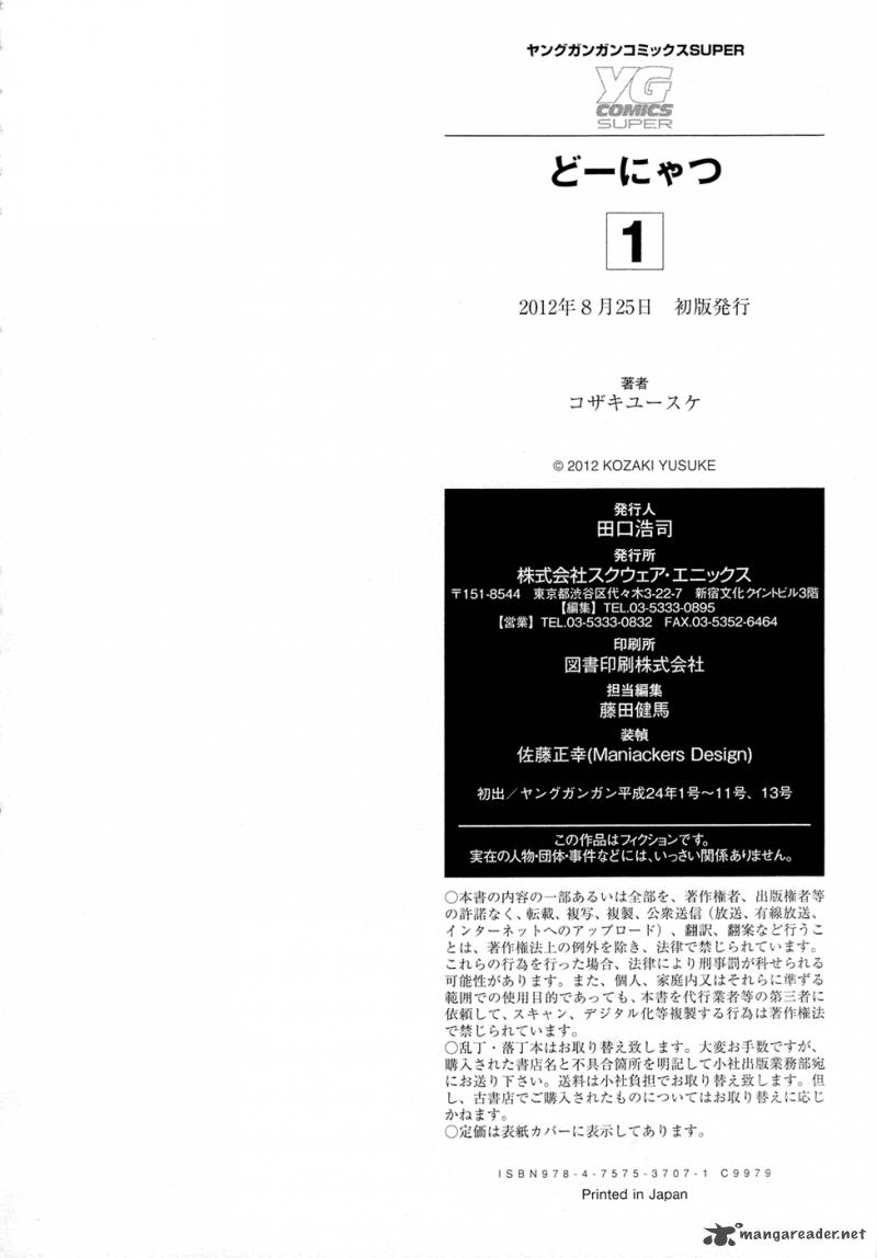 Donyatsu 13 28