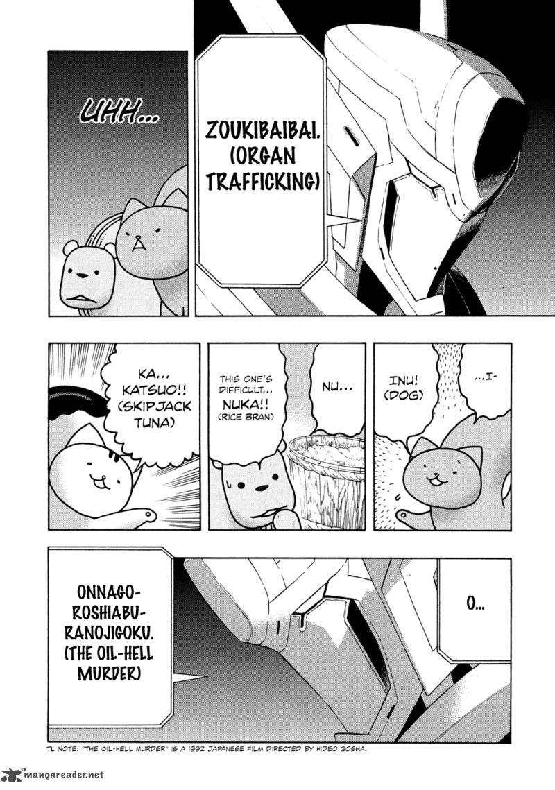 Donyatsu 16 7