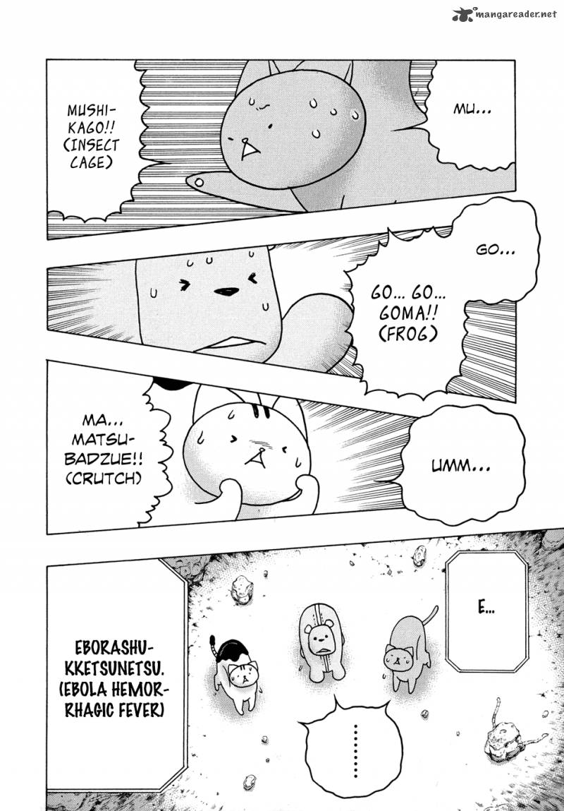 Donyatsu 16 9