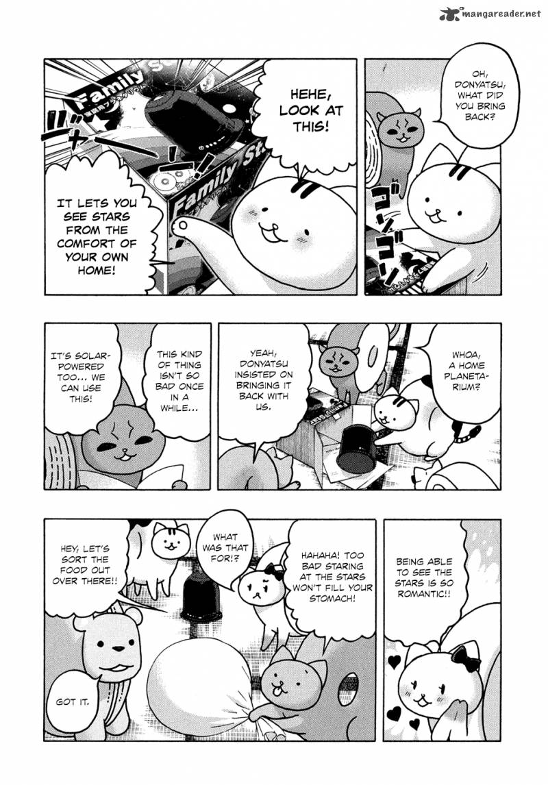 Donyatsu 17 3
