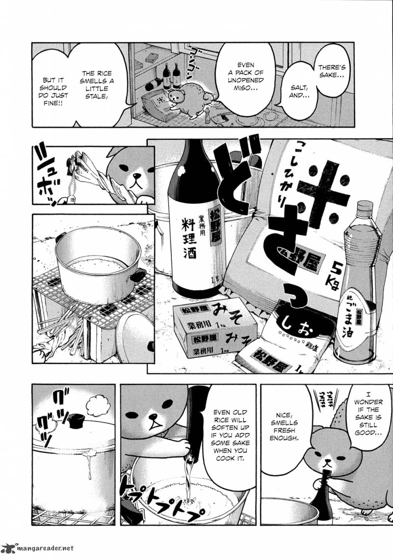 Donyatsu 18 5