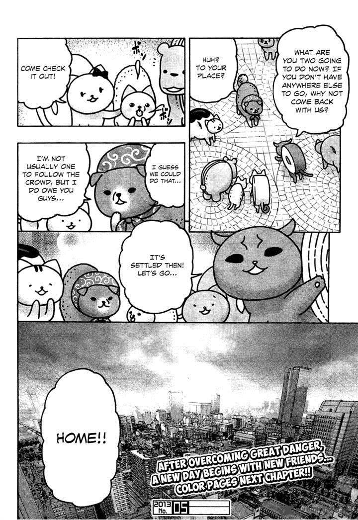 Donyatsu 25 10